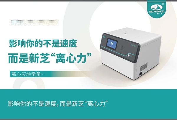 影响实验的不是速度，而是离心力