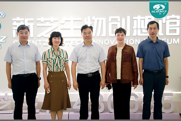 宁波市人民政府党组成员、副市长李关定一行莅临bsports必一生物调研