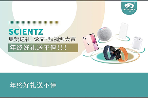 2021年度bsports必一生物论文奖励活动